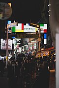 夜间步行街入口