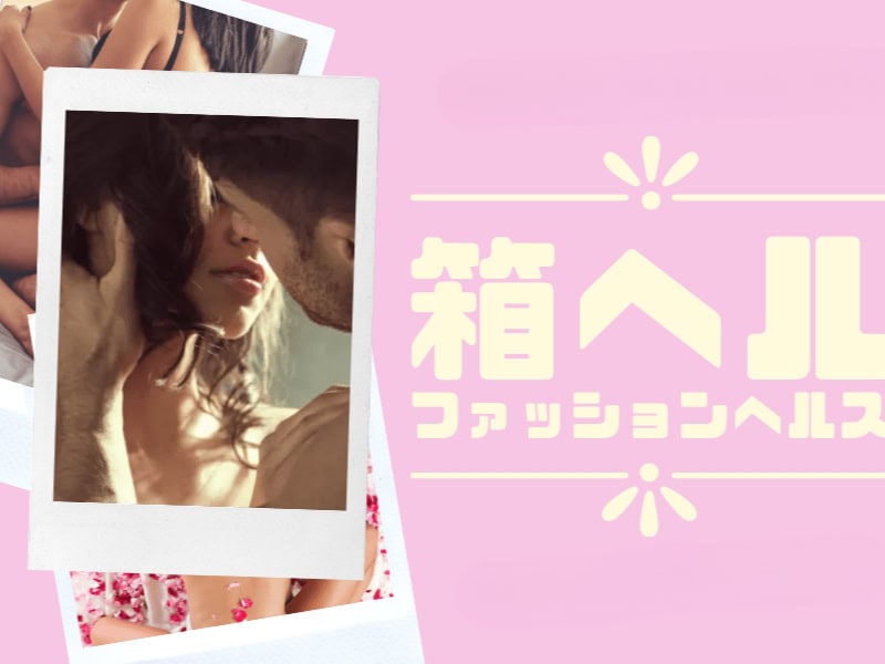 粉色女性宣传广告