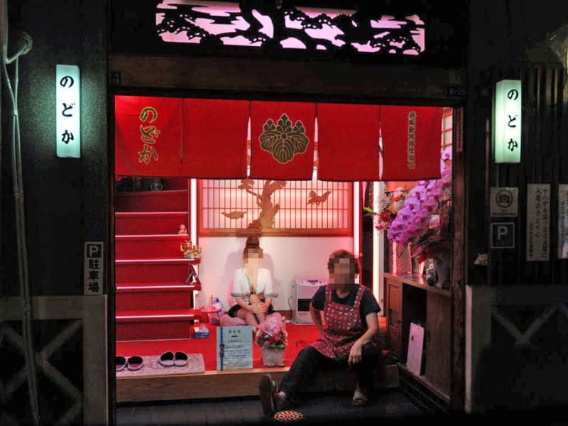 红色帘幕的临街店面