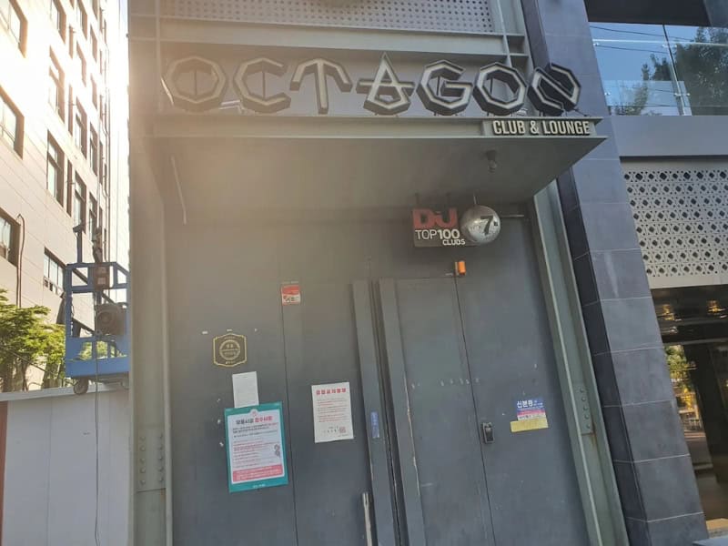 Octagon Club & Lounge 入口