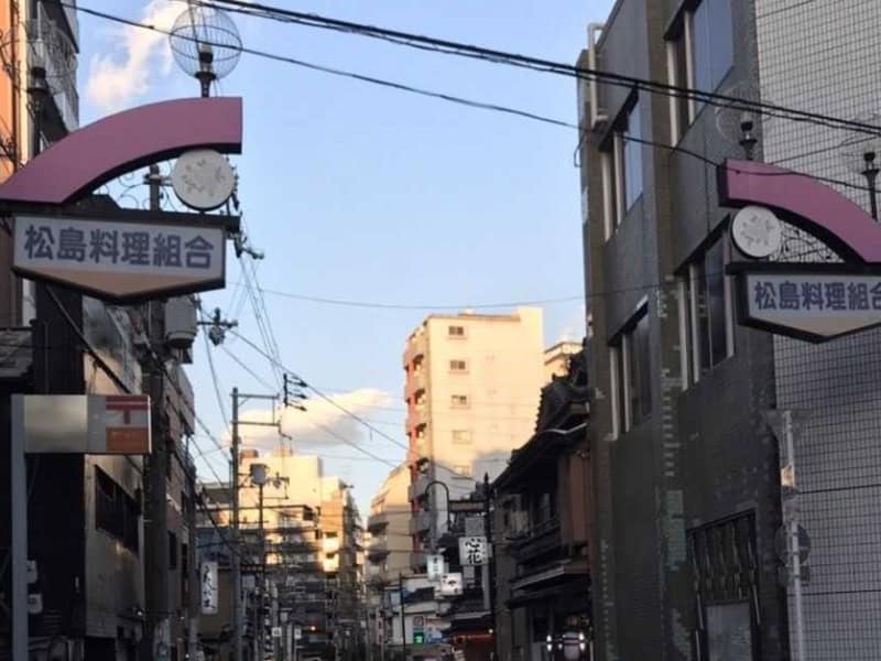 松岛料理组合拱门