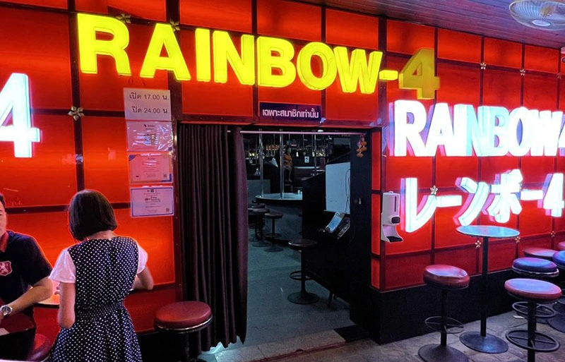 Nana Plaza Rainbow 4