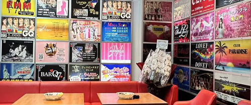 案内所可筛选的店铺类型